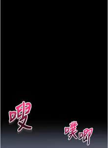 Page 130 of 拜脱拜脱App |  拜脫拜脫App 1-65 END - preview thumbnail