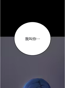 Page 142 of 拜脱拜脱App |  拜脫拜脫App 1-65 END - preview thumbnail