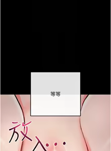 Page 144 of 拜脱拜脱App |  拜脫拜脫App 1-65 END - preview thumbnail