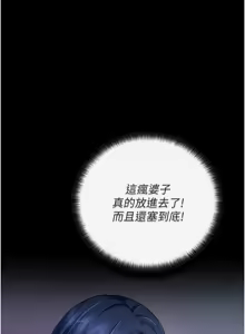 Page 145 of 拜脱拜脱App |  拜脫拜脫App 1-65 END - preview thumbnail