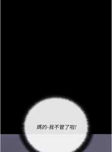 Page 146 of 拜脱拜脱App |  拜脫拜脫App 1-65 END - preview thumbnail