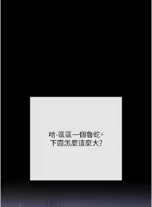 Page 149 of 拜脱拜脱App |  拜脫拜脫App 1-65 END - preview thumbnail