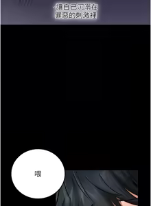 Page 150 of 拜脱拜脱App |  拜脫拜脫App 1-65 END - preview thumbnail