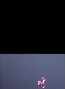 Page 156 of 拜脱拜脱App |  拜脫拜脫App 1-65 END - preview thumbnail