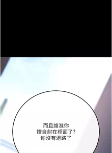 Page 160 of 拜脱拜脱App |  拜脫拜脫App 1-65 END - preview thumbnail