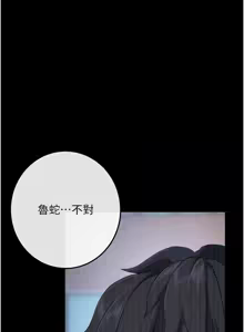 Page 162 of 拜脱拜脱App |  拜脫拜脫App 1-65 END - preview thumbnail