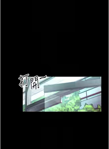 Page 169 of 拜脱拜脱App |  拜脫拜脫App 1-65 END - preview thumbnail