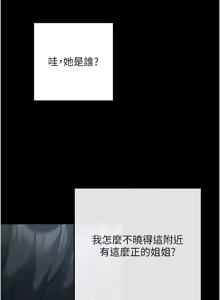 Page 170 of 拜脱拜脱App |  拜脫拜脫App 1-65 END - preview thumbnail