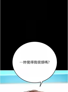 Page 171 of 拜脱拜脱App |  拜脫拜脫App 1-65 END - preview thumbnail