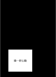 Page 177 of 拜脱拜脱App |  拜脫拜脫App 1-65 END - preview thumbnail