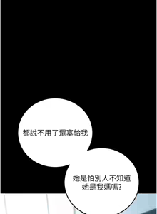 Page 178 of 拜脱拜脱App |  拜脫拜脫App 1-65 END - preview thumbnail