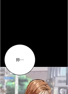 Page 180 of 拜脱拜脱App |  拜脫拜脫App 1-65 END - preview thumbnail