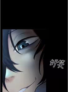 Page 18 of 拜脱拜脱App |  拜脫拜脫App 1-65 END - preview thumbnail