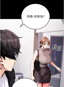 Page 188 of 拜脱拜脱App |  拜脫拜脫App 1-65 END - preview thumbnail