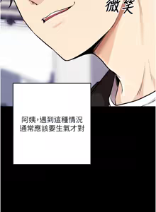 Page 191 of 拜脱拜脱App |  拜脫拜脫App 1-65 END - preview thumbnail