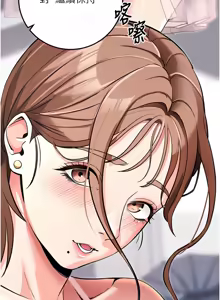 Page 193 of 拜脱拜脱App |  拜脫拜脫App 1-65 END - preview thumbnail