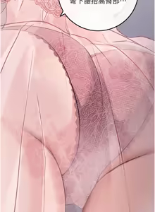 Page 194 of 拜脱拜脱App |  拜脫拜脫App 1-65 END - preview thumbnail