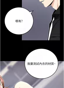 Page 195 of 拜脱拜脱App |  拜脫拜脫App 1-65 END - preview thumbnail