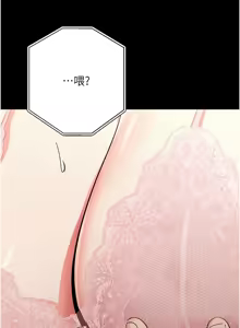 Page 200 of 拜脱拜脱App |  拜脫拜脫App 1-65 END - preview thumbnail
