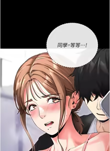 Page 203 of 拜脱拜脱App |  拜脫拜脫App 1-65 END - preview thumbnail