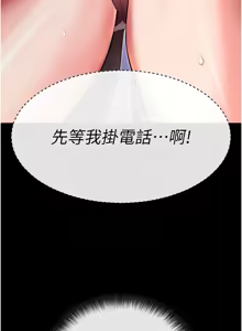 Page 204 of 拜脱拜脱App |  拜脫拜脫App 1-65 END - preview thumbnail