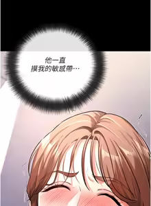 Page 205 of 拜脱拜脱App |  拜脫拜脫App 1-65 END - preview thumbnail