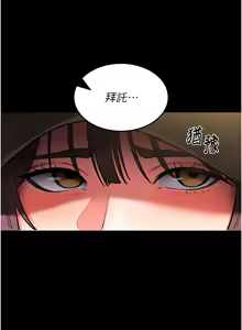 Page 21 of 拜脱拜脱App |  拜脫拜脫App 1-65 END - preview thumbnail