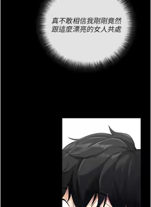 Page 211 of 拜脱拜脱App |  拜脫拜脫App 1-65 END - preview thumbnail
