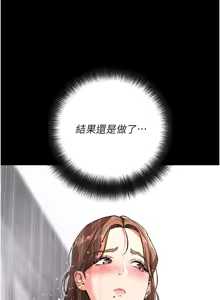 Page 214 of 拜脱拜脱App |  拜脫拜脫App 1-65 END - preview thumbnail