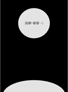 Page 215 of 拜脱拜脱App |  拜脫拜脫App 1-65 END - preview thumbnail