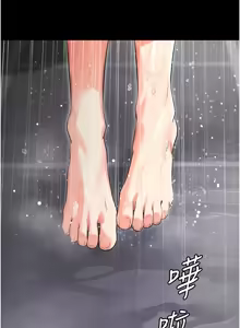 Page 217 of 拜脱拜脱App |  拜脫拜脫App 1-65 END - preview thumbnail