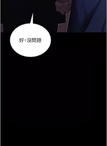 Page 220 of 拜脱拜脱App |  拜脫拜脫App 1-65 END - preview thumbnail