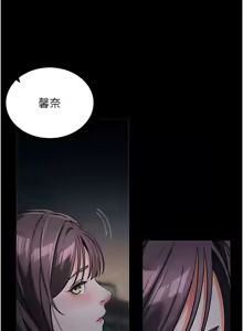 Page 221 of 拜脱拜脱App |  拜脫拜脫App 1-65 END - preview thumbnail