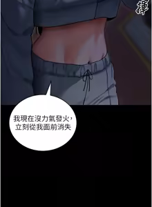 Page 222 of 拜脱拜脱App |  拜脫拜脫App 1-65 END - preview thumbnail