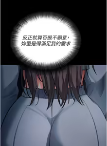 Page 224 of 拜脱拜脱App |  拜脫拜脫App 1-65 END - preview thumbnail