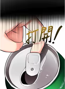 Page 227 of 拜脱拜脱App |  拜脫拜脫App 1-65 END - preview thumbnail