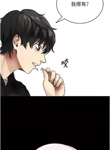Page 228 of 拜脱拜脱App |  拜脫拜脫App 1-65 END - preview thumbnail
