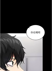 Page 229 of 拜脱拜脱App |  拜脫拜脫App 1-65 END - preview thumbnail
