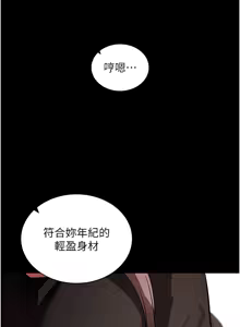 Page 231 of 拜脱拜脱App |  拜脫拜脫App 1-65 END - preview thumbnail