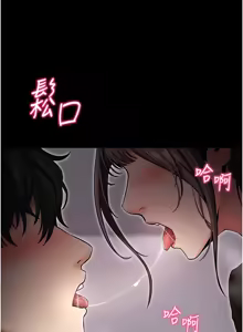 Page 234 of 拜脱拜脱App |  拜脫拜脫App 1-65 END - preview thumbnail