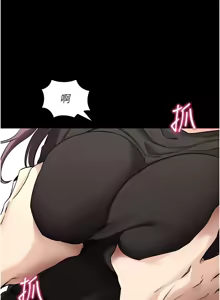 Page 235 of 拜脱拜脱App |  拜脫拜脫App 1-65 END - preview thumbnail