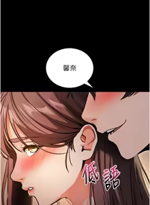 Page 238 of 拜脱拜脱App |  拜脫拜脫App 1-65 END - preview thumbnail