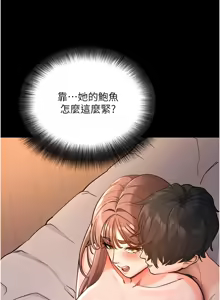 Page 239 of 拜脱拜脱App |  拜脫拜脫App 1-65 END - preview thumbnail