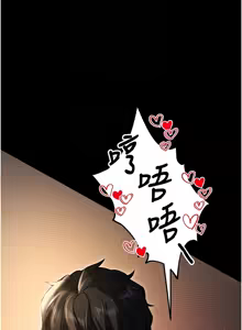 Page 240 of 拜脱拜脱App |  拜脫拜脫App 1-65 END - preview thumbnail