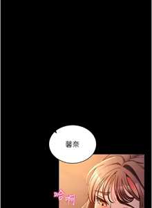 Page 242 of 拜脱拜脱App |  拜脫拜脫App 1-65 END - preview thumbnail