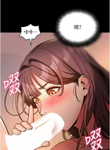 Page 243 of 拜脱拜脱App |  拜脫拜脫App 1-65 END - preview thumbnail