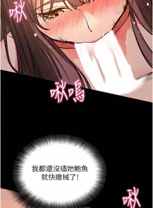 Page 244 of 拜脱拜脱App |  拜脫拜脫App 1-65 END - preview thumbnail