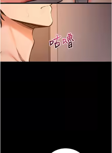 Page 245 of 拜脱拜脱App |  拜脫拜脫App 1-65 END - preview thumbnail