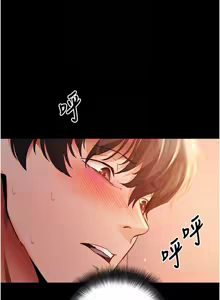 Page 248 of 拜脱拜脱App |  拜脫拜脫App 1-65 END - preview thumbnail