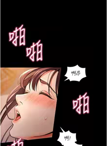 Page 249 of 拜脱拜脱App |  拜脫拜脫App 1-65 END - preview thumbnail